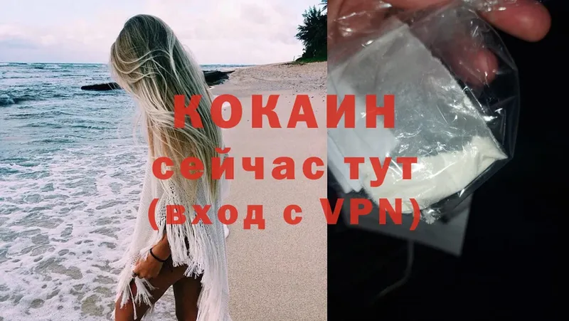 Cocaine 98%  Дорогобуж 