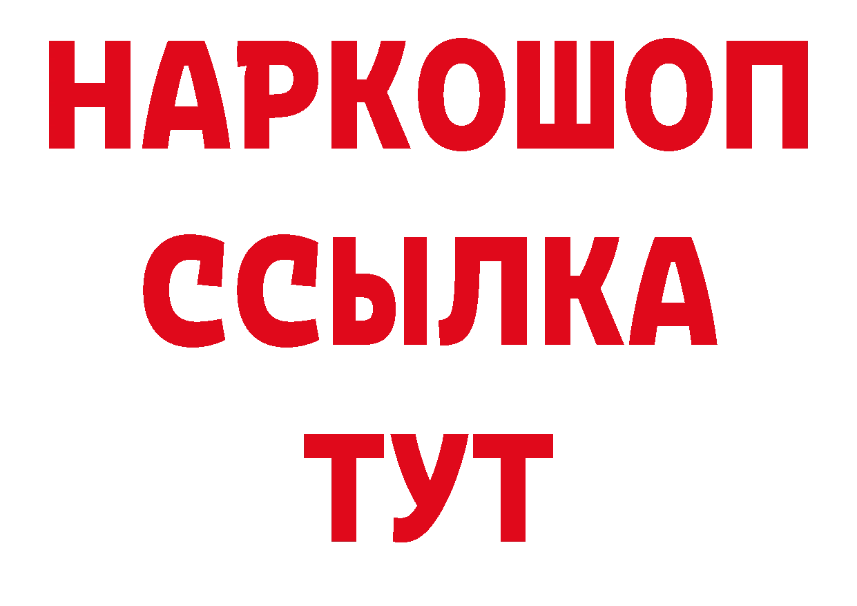 А ПВП СК КРИС ТОР даркнет блэк спрут Дорогобуж