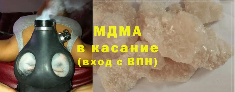 blacksprut маркетплейс  купить закладку  Дорогобуж  MDMA молли 