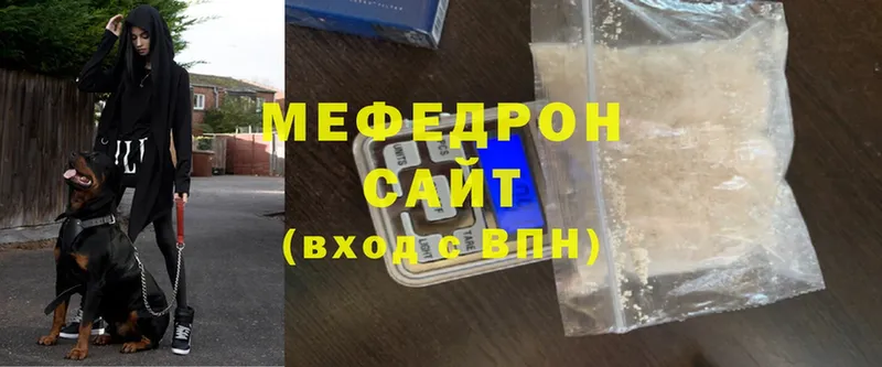 МЕФ VHQ  Дорогобуж 